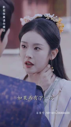 权宠医妃(94集) 权宠医妃(94集)短剧合集导演剪辑版