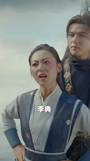九转帝尊（89集）短剧热映全集免费刷