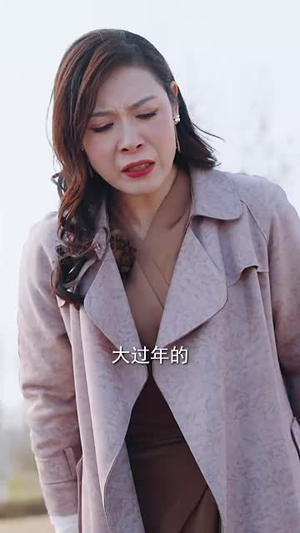 未完成的约定(40集) 未完成的约定(40集)短剧全剧终限免合集