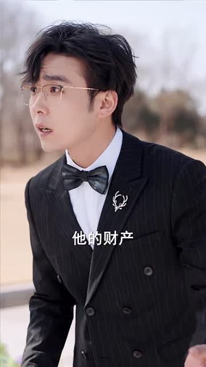 新爱的降落(48集) 新爱的降落(48集)短剧结局篇全集直通