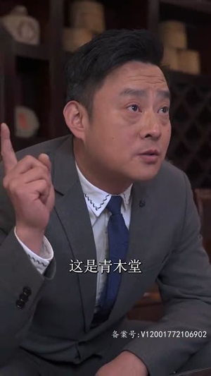 新:狂龙下山(100集) 新:狂龙下山(100集)短剧大结局合集放送