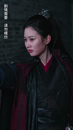 盈盈武中谋(50集) 盈盈武中谋(50集)短剧全集特惠限时看