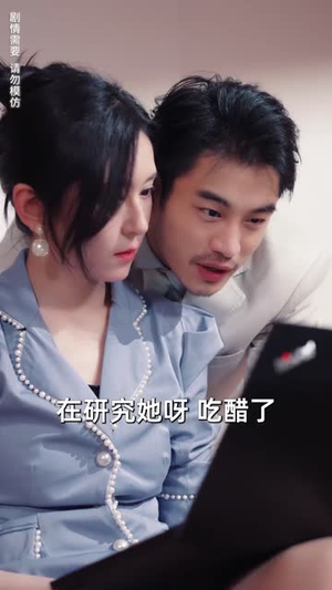 恋上红唇(100集) 恋上红唇(100集)短剧完整版全集放送