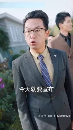 总裁夫人又美又飒(全集) 总裁夫人又美又飒(全集)短剧合集通宵追更版