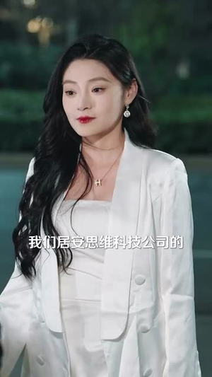 他暗恋的不是我(55集) 他暗恋的不是我(55集)短剧大结局连更全集
