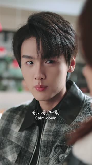 喜欢这件小事(15集) 喜欢这件小事(15集)短剧全系列免费畅享
