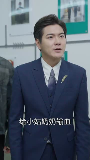 姑奶奶四岁半(88集) 姑奶奶四岁半(88集)短剧大结局超前点映