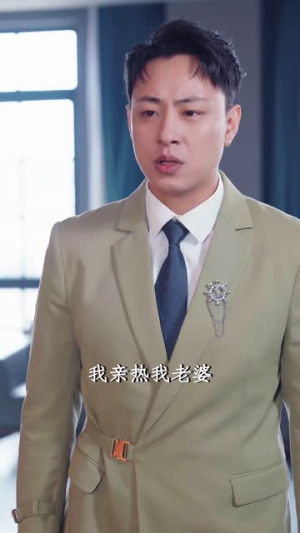 沉溺在你的温柔眼眸(34集) 沉溺在你的温柔眼眸(34集)短剧全季限免大放送