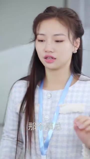 陛下我在未来等你(87集) 陛下我在未来等你(87集)短剧合集杜比音效版