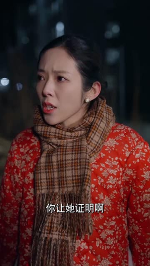 福神奶奶旺全家(31集) 福神奶奶旺全家(31集)短剧大结局连更全集