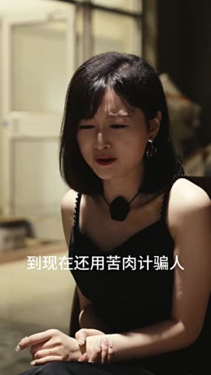 离婚后千金曝光啦(111集) 离婚后千金曝光啦(111集)短剧合集通宵追更版