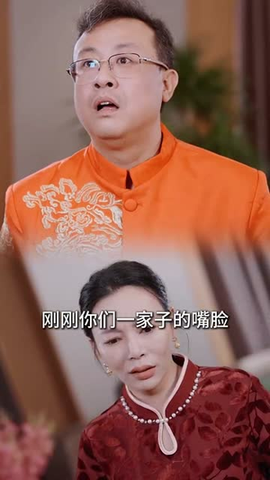 五十宜心动(81集) 五十宜心动(81集)短剧全季限免大放送