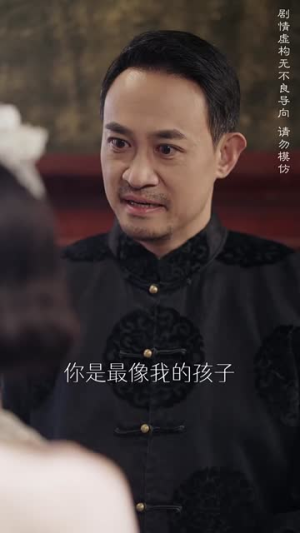 京华烟雨(62集) 京华烟雨(62集)短剧合集彩蛋完整版
