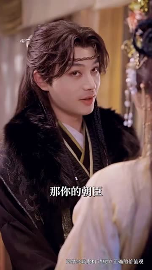 凤凰自当扶摇之上(82集) 凤凰自当扶摇之上(82集)短剧完结篇全集连播