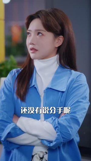 好兔就吃窝边草(60集) 好兔就吃窝边草(60集)短剧全集VR沉浸版