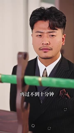 此刻我是华夏守护神(30集) 此刻我是华夏守护神(30集)短剧合集彩蛋完整版