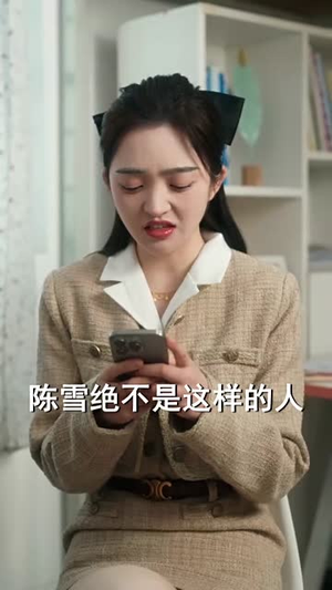 第二十条之背水一战(43集) 第二十条之背水一战(43集)短剧全集连看不停歇