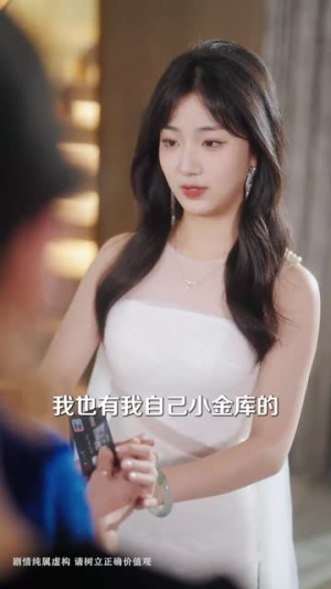 被读心后我成了全家的小福星(49集) 被读心后我成了全家的小福星(49集)短剧终章免费大放送