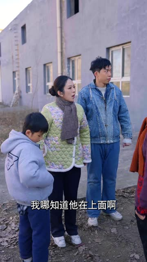 福到我家(31集) 福到我家(31集)短剧全集畅看无门槛