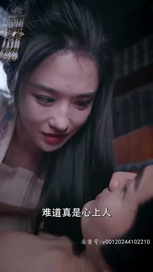 倾国妖后不好惹(89集) 倾国妖后不好惹(89集)短剧经典全集任你选