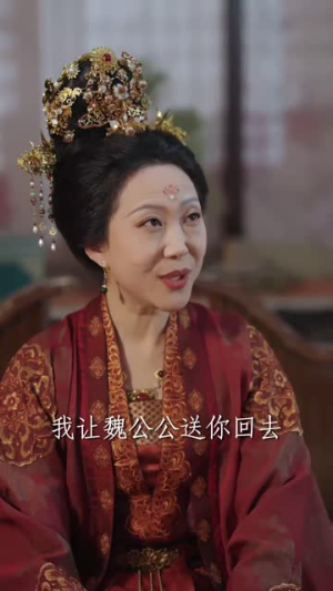 摄政王的囚凰(70集) 摄政王的囚凰(70集)短剧限免全集任你点