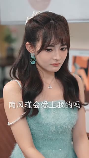 我和闺蜜一起穿进狗血短剧(66集) 我和闺蜜一起穿进狗血短剧(66集)短剧终极大结局合集