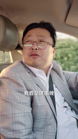 姐姐请和我撒娇(100集) 姐姐请和我撒娇(100集)短剧全季限免大放送