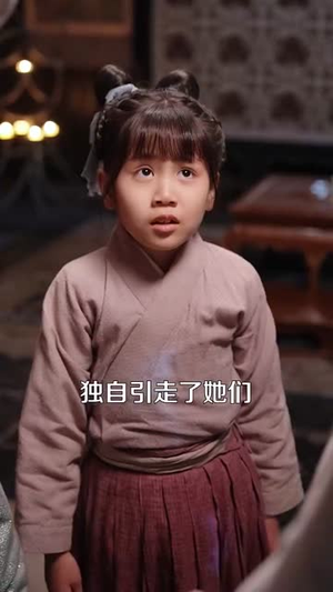 茉莉入君怀(94集) 茉莉入君怀(94集)短剧热播全集免费追