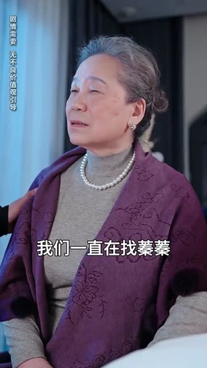 龙崽崽三岁半新年送福到(66集) 龙崽崽三岁半新年送福到(66集)短剧全剧终限免畅刷