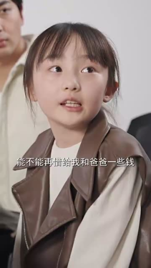 重活一世我带爸爸走上人生巅峰(77集) 重活一世我带爸爸走上人生巅峰(77集)短剧终极大放送合集