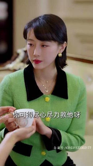 我在豪门当女主(94集) 我在豪门当女主(94集)短剧全剧终高清放送