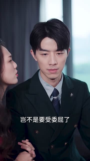 醉后爱上你(36集) 醉后爱上你(36集)短剧合集4K修复版