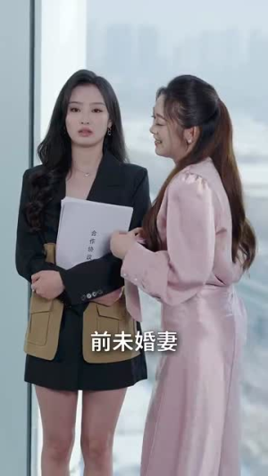 绝对臣服(68集) 绝对臣服(68集)短剧全剧终合集放送