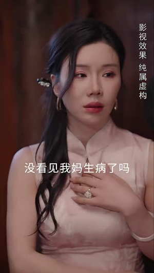 珍珠房的秘密(30集) 珍珠房的秘密(30集)短剧合集导演剪辑版