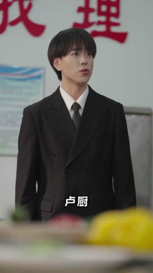 厨神归来(100集) 厨神归来(100集)短剧大结局合集放送