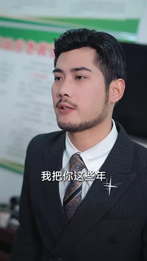 蛇兄龙弟(60集) 蛇兄龙弟(60集)短剧全集幕后花絮版