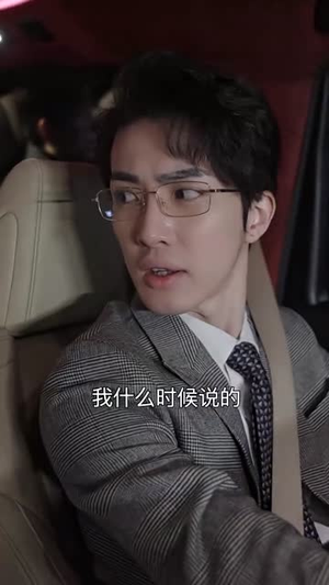 豪门隐婚AA制(100集) 豪门隐婚AA制(100集)短剧合集导演剪辑版