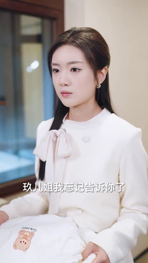 瑰宝她碎了(40集) 瑰宝她碎了(40集)短剧大结局限免特辑