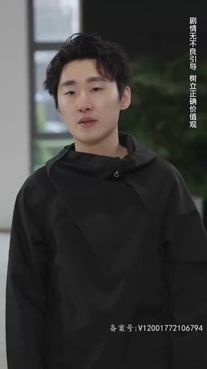 逆袭千金(82集) 逆袭千金(82集)短剧结局合集限免刷