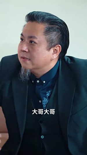 遇凤呈祥(50集) 遇凤呈祥(50集)短剧经典全集任你选