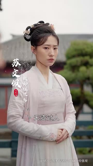 女状元(61集) 女状元(61集)短剧全剧终限免畅刷