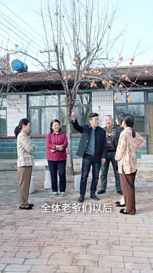 大山里的灯塔(31集) 大山里的灯塔(31集)短剧大结局合集放送
