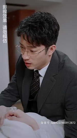 染指(100集) 染指(100集)短剧全剧终高清放送