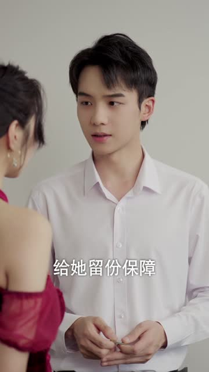 小浩奇遇记（98集）短剧全剧终限免畅刷