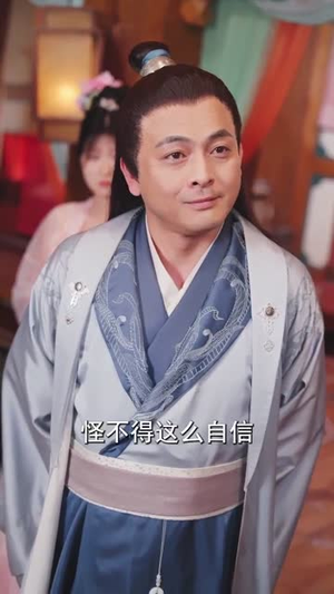 女帝,别怕让我来(全集) 女帝,别怕让我来(全集)短剧全集解锁零收费