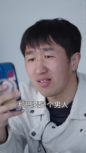 起心动念皆是因(30集) 起心动念皆是因(30集)短剧全集畅看无门槛