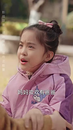 荆棘中盛开的花(30集) 荆棘中盛开的花(30集)短剧全集秒播无卡顿