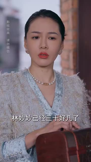 同学会上我势不可挡(33集) 同学会上我势不可挡(33集)短剧全集连看不停歇