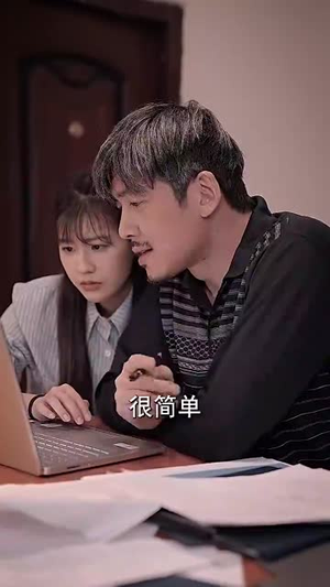 披荆斩棘的父亲(81集) 披荆斩棘的父亲(81集)短剧合集杜比音效版