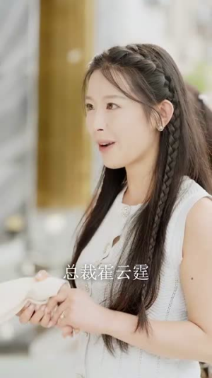 我的恋人两千岁(64集) 我的恋人两千岁(64集)短剧全集高清完整版